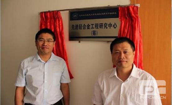 北航先进技术南方产业基地筹建先进轻合金工程